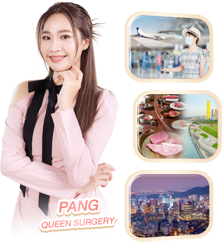 ศัลยกรรมเกาหลี queen surgery พี่แป้ง 2