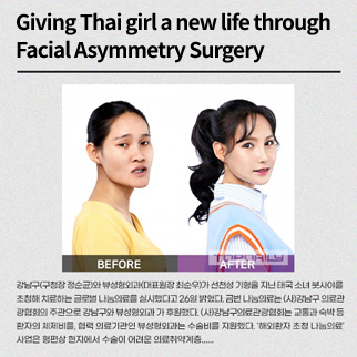 specialties news2