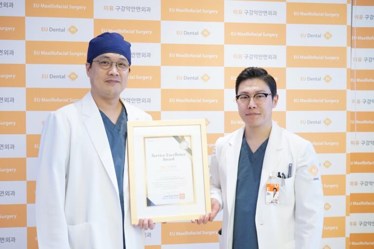 โรงพยาบาลศัลยกรรม EU Oral