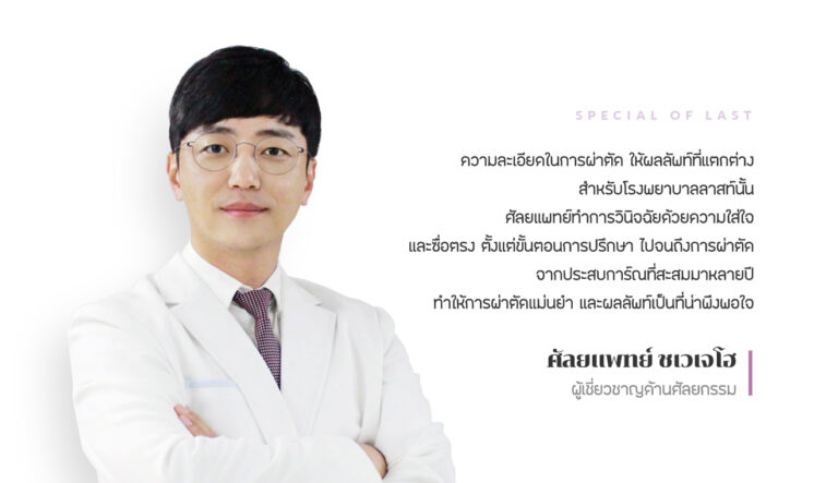 doctorImage