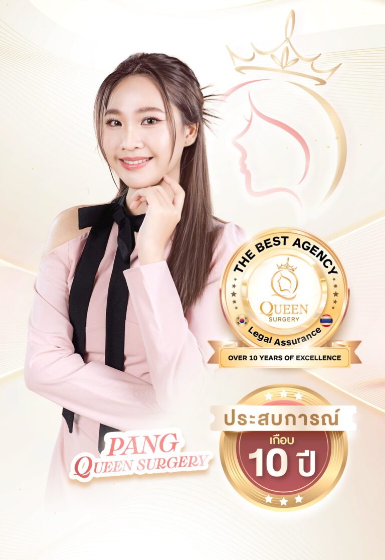 ปก คุยแซ่บโชว์ ชีวิตเป