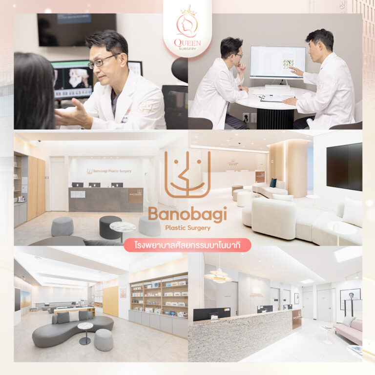 queen surgery service6 Banobagi 1