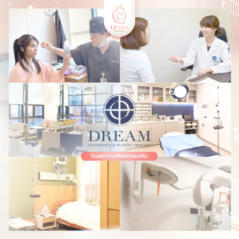 queen surgery service6 DREAM 1