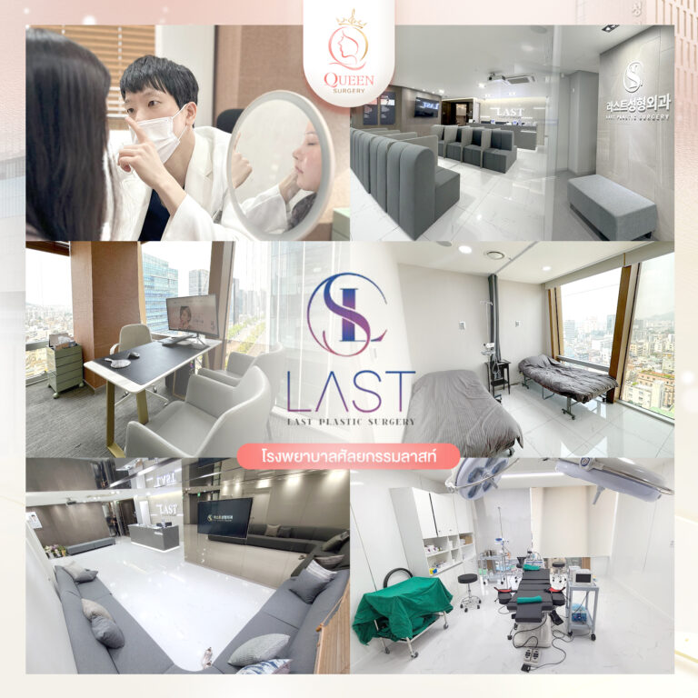 queen surgery service6 LAST 2