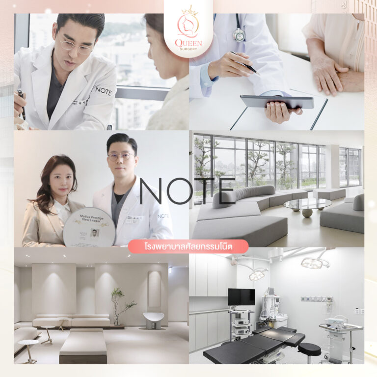 queen surgery service6 NOTE 1