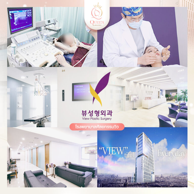 queen surgery service6 View 1