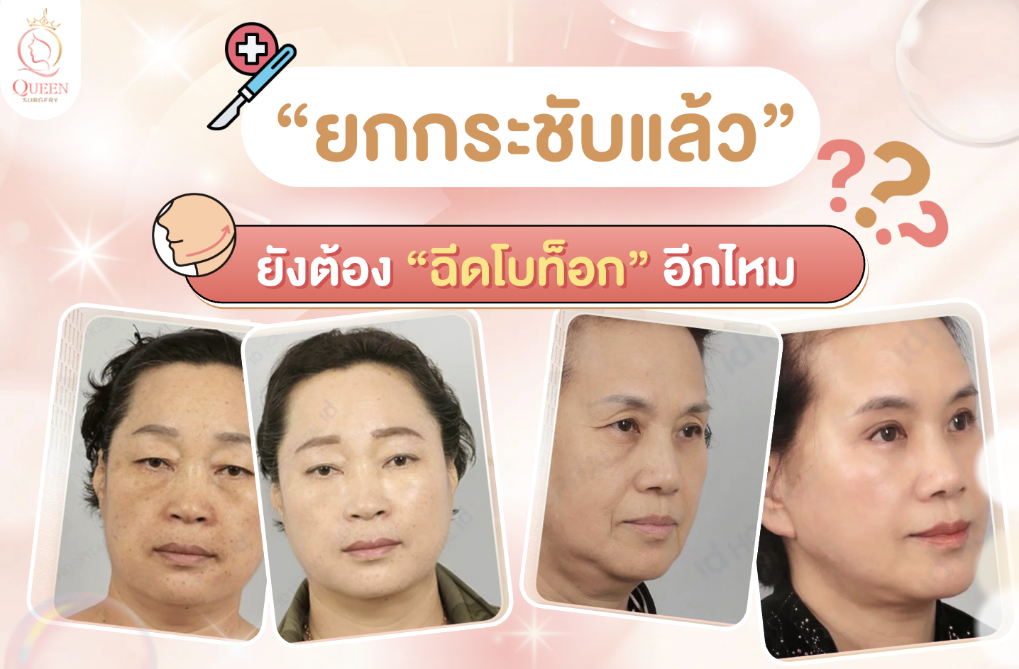 Screenshot 2568 05 21 at 02.00.57