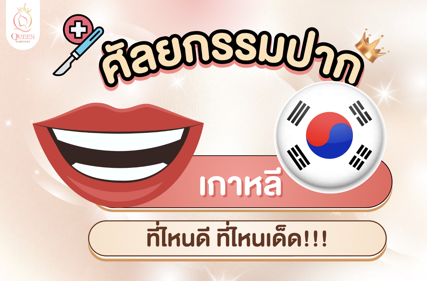 Screenshot 2568 05 21 at 02.20.46