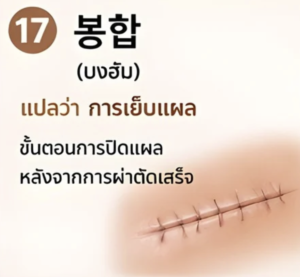 Screenshot 2569 04 22 at 22.06.14