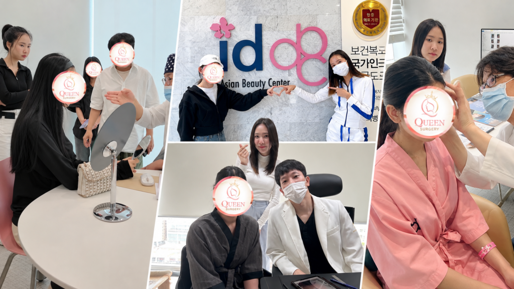 Queen Surgery Clinic Collage