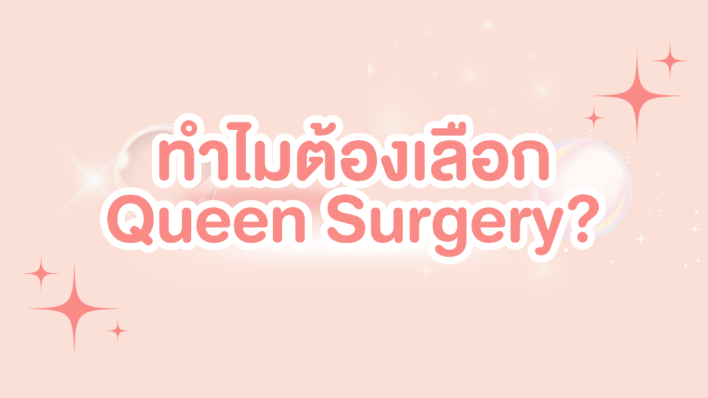 วัตถุดิบ แสงเงา
